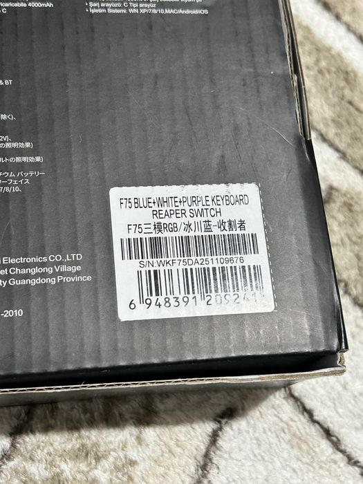 Чисто нови 2 броя Aula f75