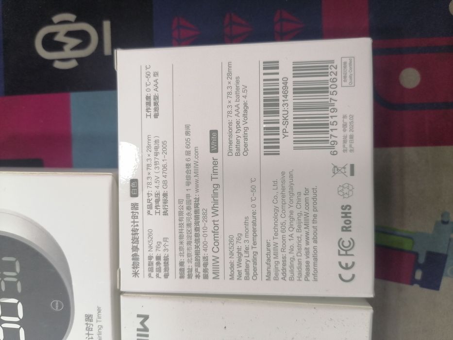 Таймер Xiaomi MIIIW (NK5260)