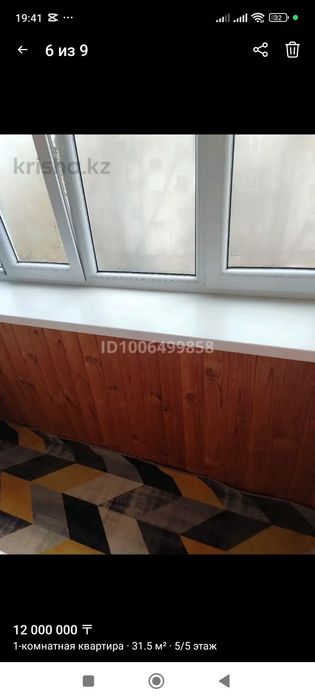 Продам 1 комнатную квартиру