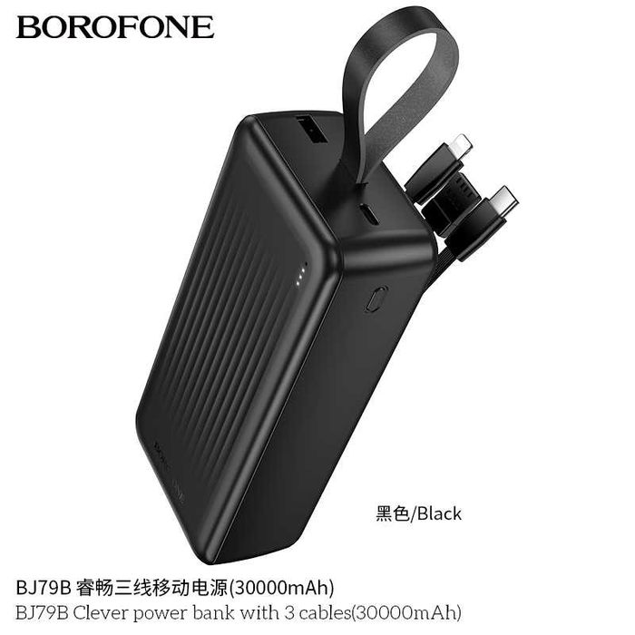 Borofone BJ79B Clever series Power Bank 30000mAh three-wire
