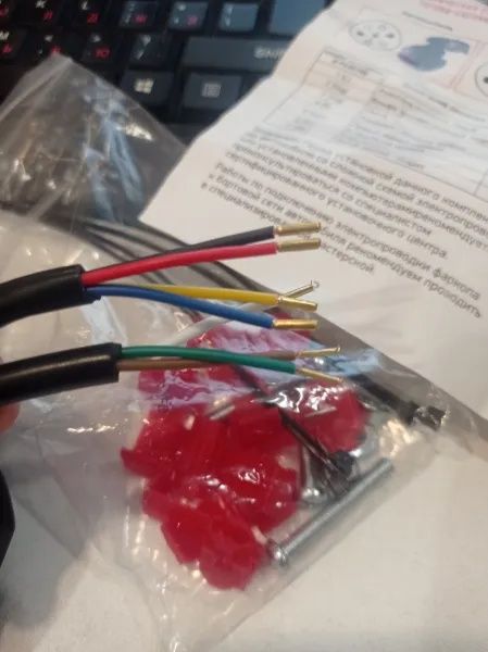 Фаркоп, розетка фаркопа