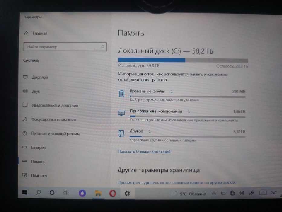 Планшет Asus на windows
