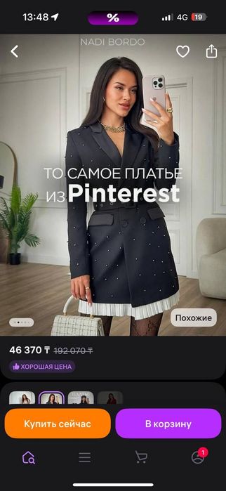 Продам платье вечернее