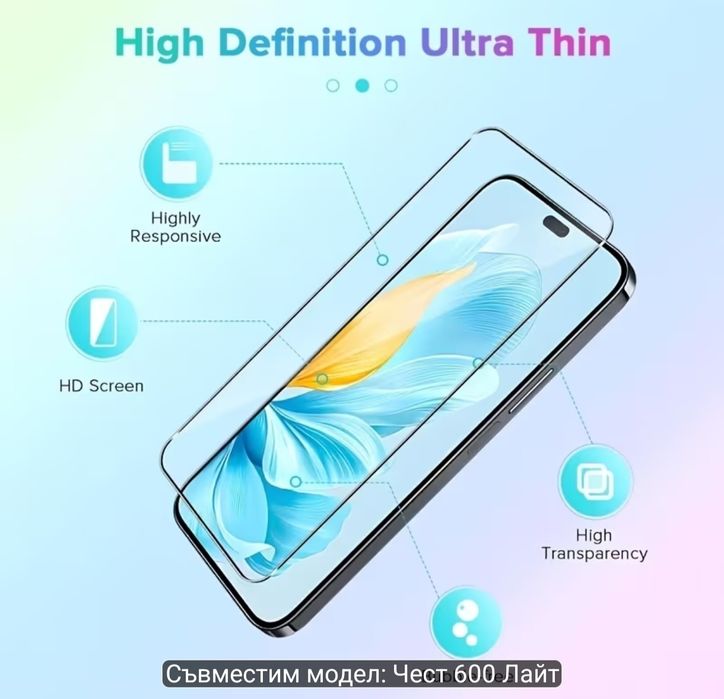 Honor 600lite стъклен протектор+протектор за камера