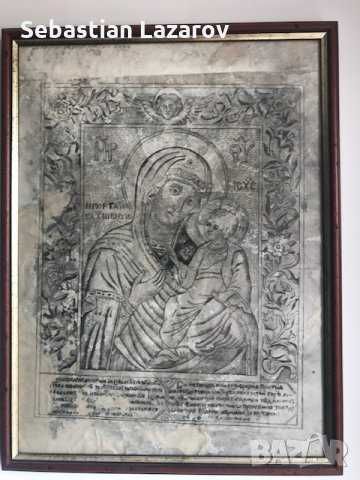Стара Атонска щампа, литография 18 век