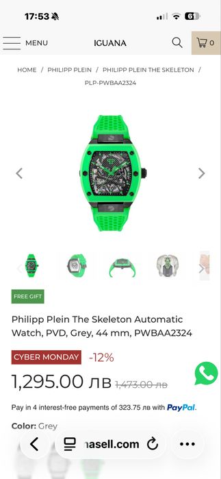 philipp plein pwbaa2324