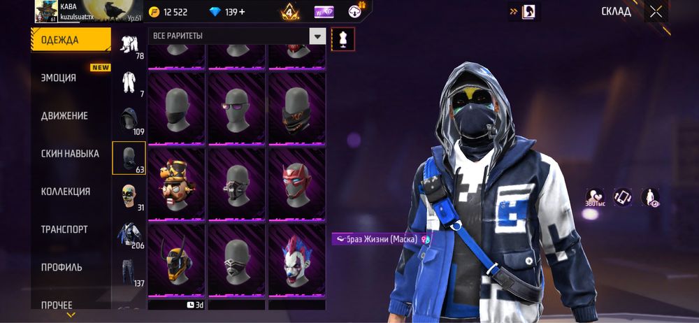 Фф ак 1000тг срочно