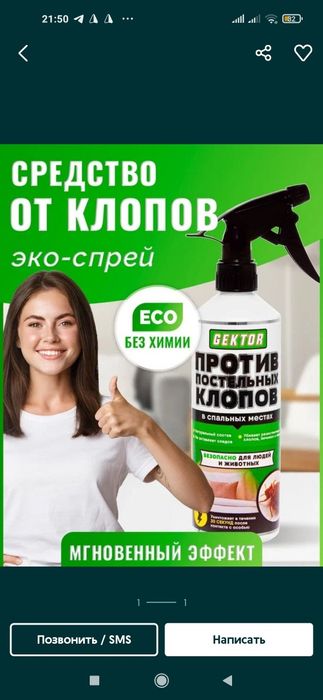 Klapa dori Tarakan dori Sichqon dori kalamush dori (Magazin,)Qopqon
