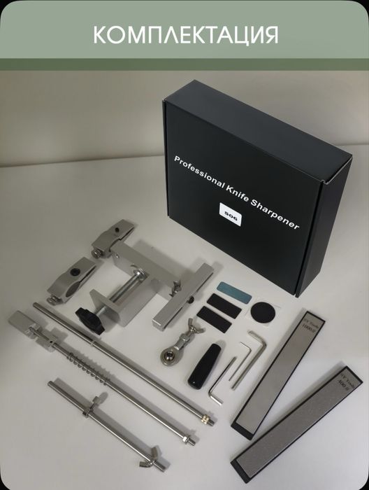 Профессиональная  точилка для ножей