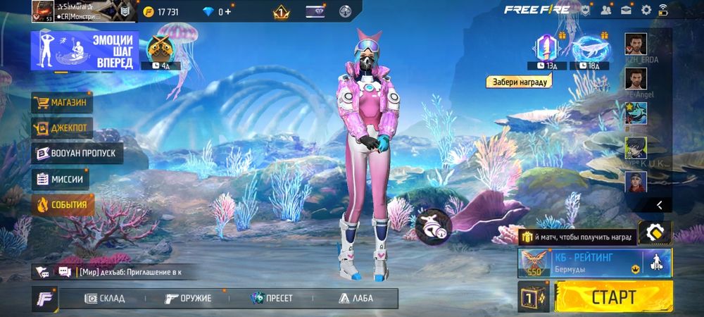 Продам акк фри фаер олдовский