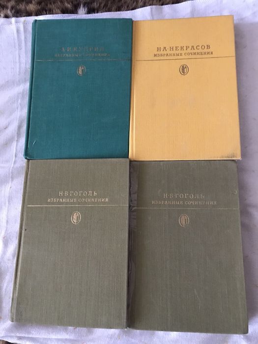 Продаю книги библиотека классики СССР