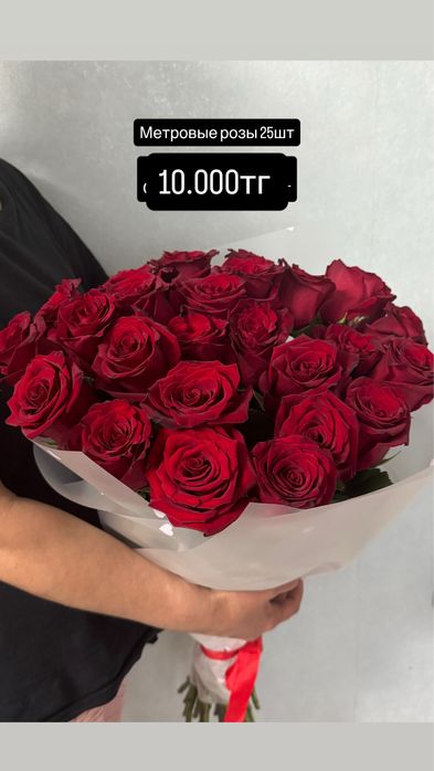 Букет цветов сегодняшние свежие