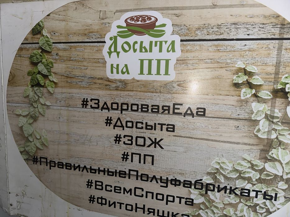 Продаю морозильник для рыбы