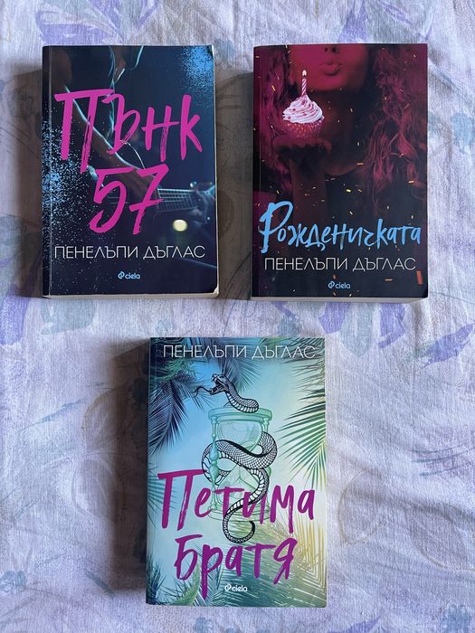 Книги в добро състояние