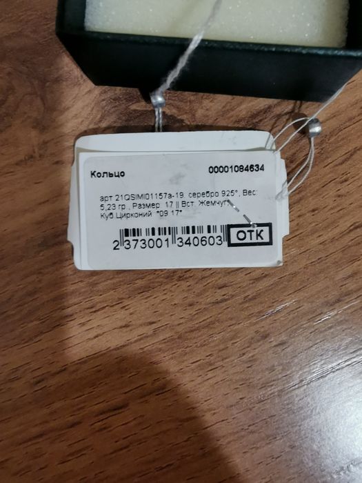 Серебро кольцо, серьги, кулон