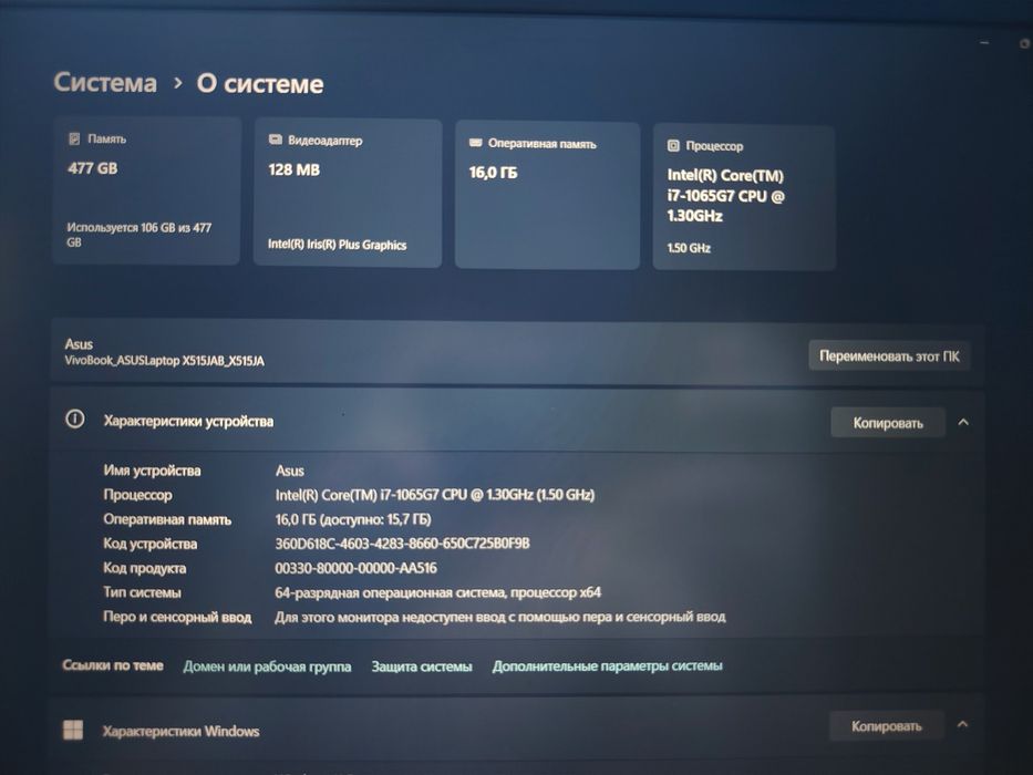 Продаю ноутбук Asus