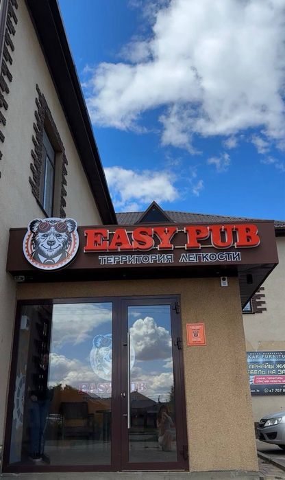 Сдам бар в аренду