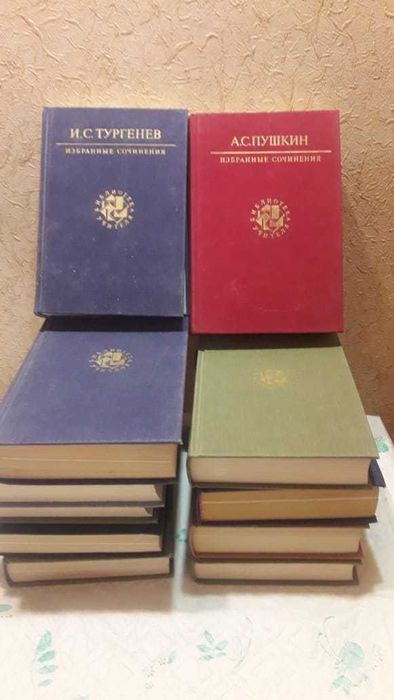 Книги-Библиотека учителя.