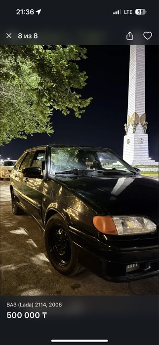 Ваз (LADA) 2114
