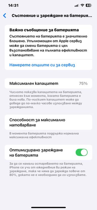 Iphone xs max 64гб