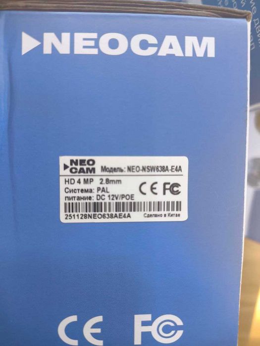 Акция! Полный комплект 4 камеры видеонаблюдения 4mp+nvr 16ch+POE(4+2)