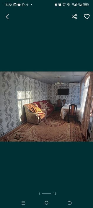 Срочна сотилади ховли