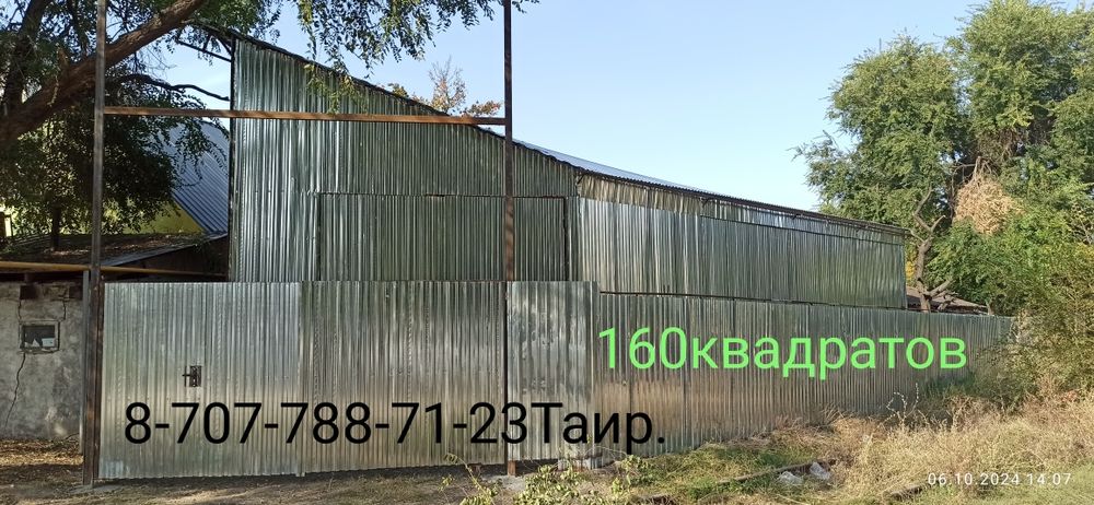 Сдам в аренду склад