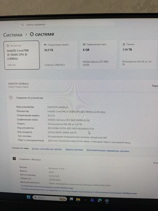 Компьютер игровой