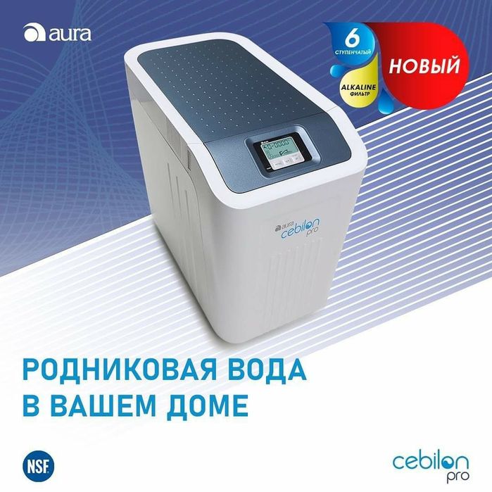Roboclean_Cebilon