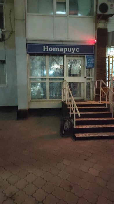 Сдам помещение в аренду