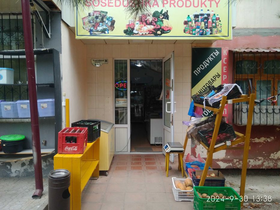 Нежилое помещениеГотовый бизнес