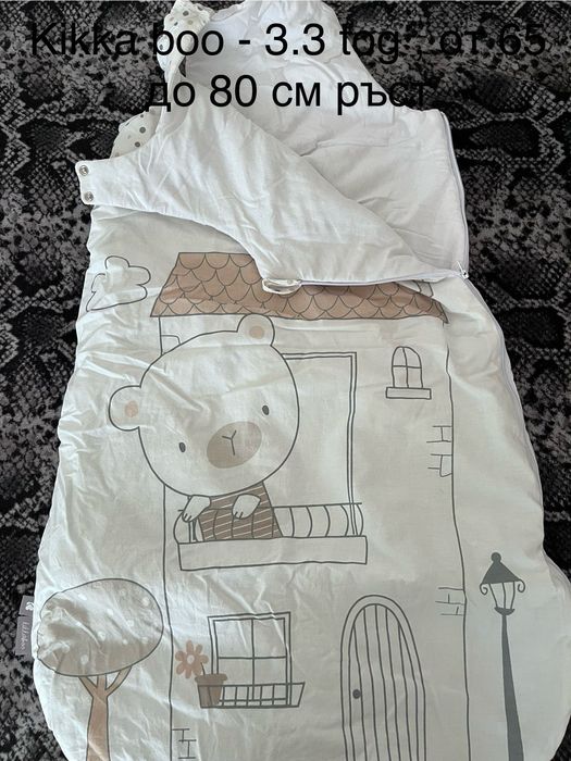 Подарявам детски дрехи