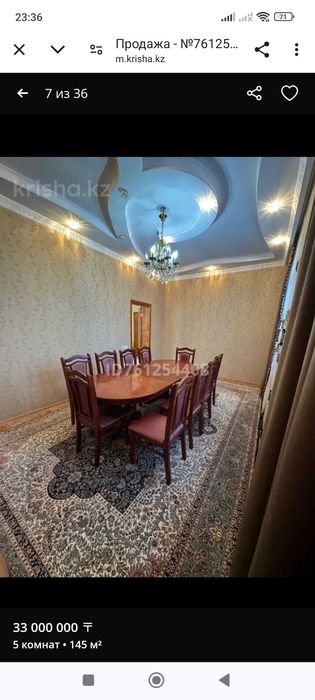 Гостиный стол с стульями