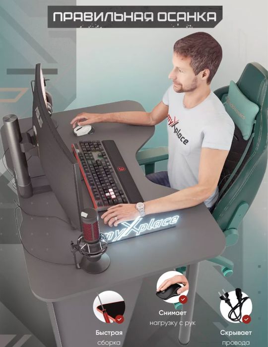 Компютерный стол, стол, стол офисный