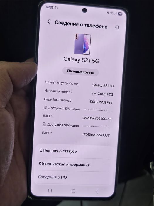 Samsung S21 5G 128gb