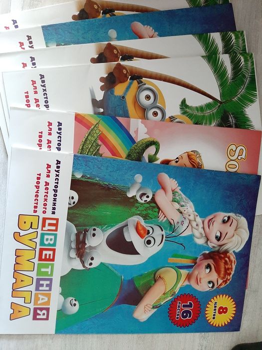 Все для школы про