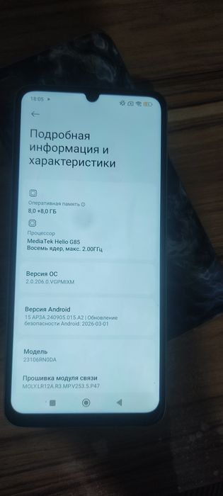 Продам сотовый телефон