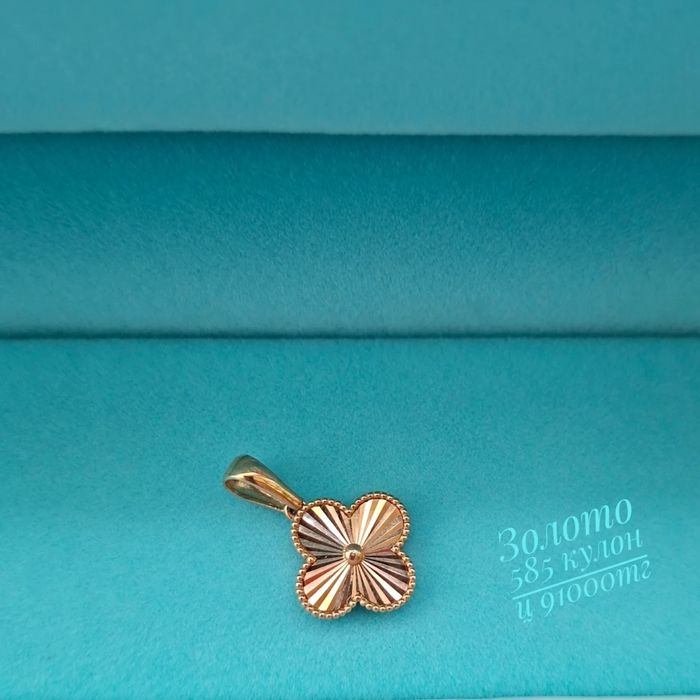 Золото 585 цепочка