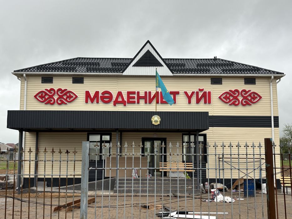 Баннер обемный буква стенды лайтбокс