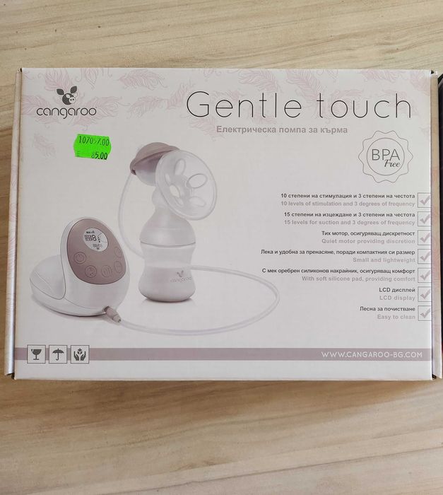 Помпа за кърма Cangaroo