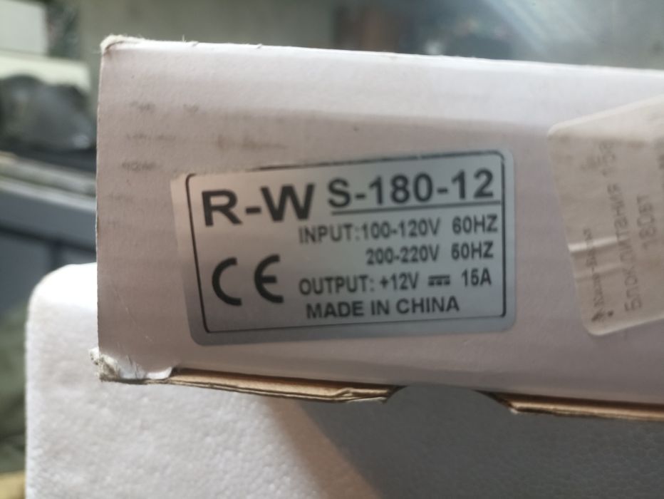 Блок питания с 220в на 12в