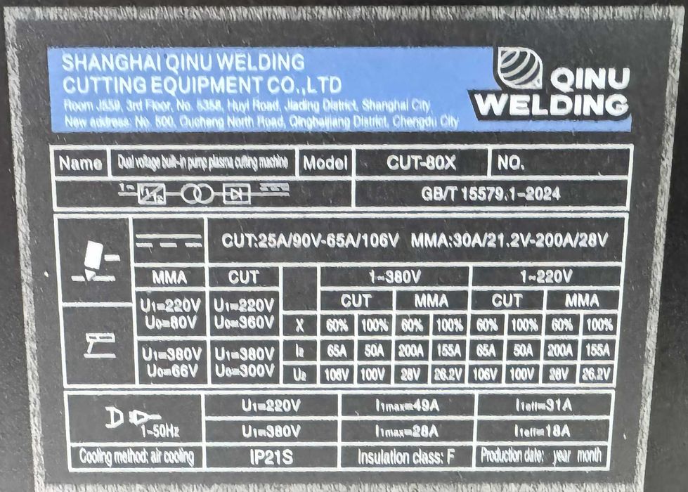 Плазморез Qinu Welding CUT-130X