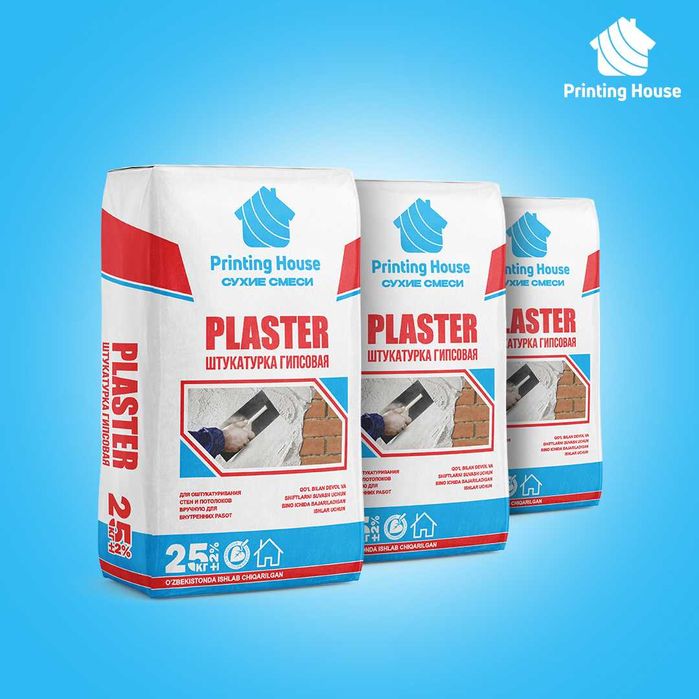 Бумажные мешки / Қоғоз қоплар