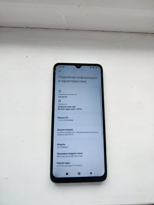Продам телефон Redmi 12c 4/128GB