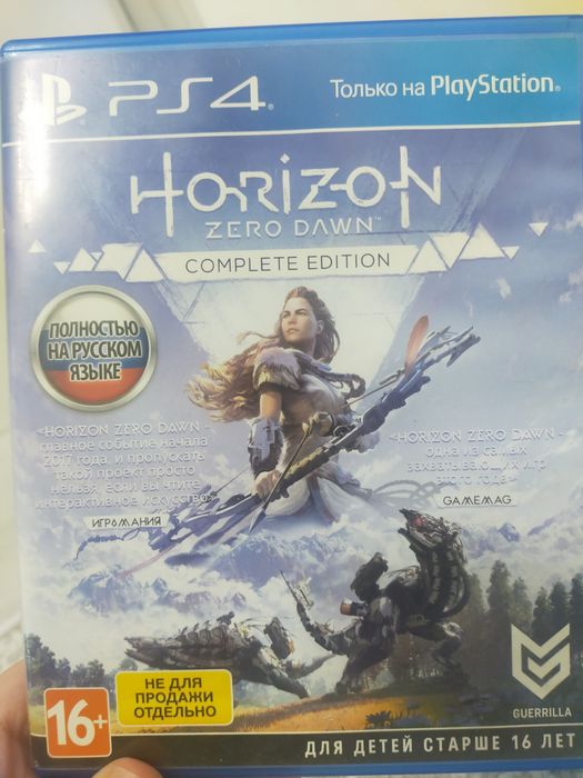 В PlayStation диск