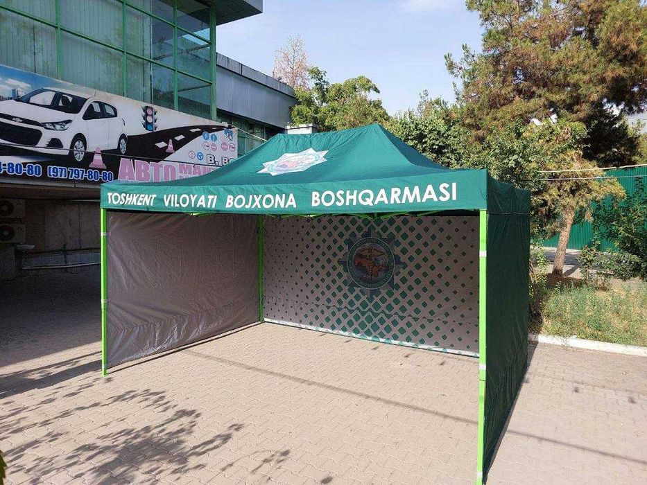 Палатка шатер с логотпом (logotip bilan soyabon)