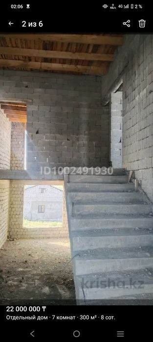 Үй сатылады сорчна
