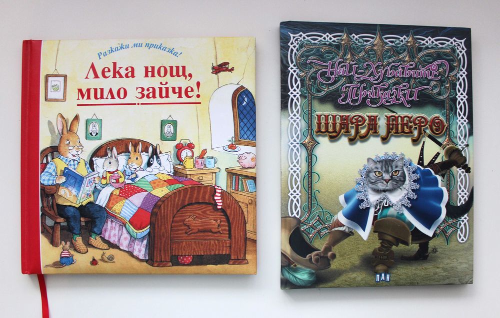 Различни детски книжки в отлично и много добро състояние