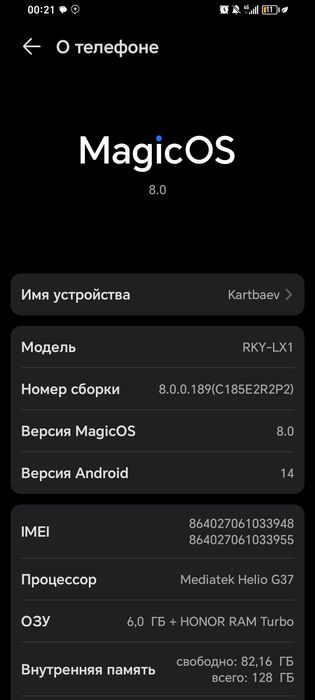 Honor X7a telefon satiladi 2024 alingan bahasi 1mln