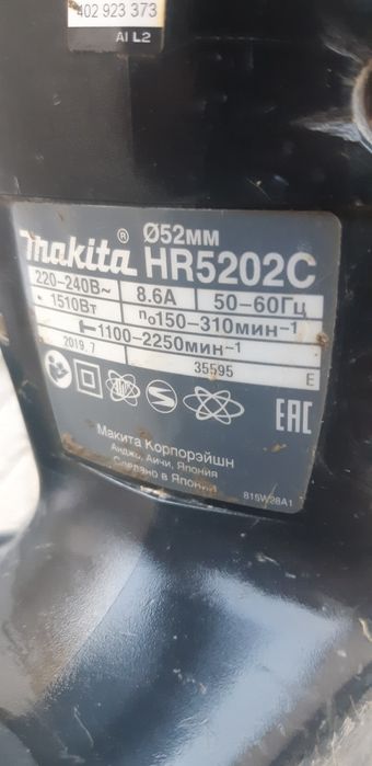 Makita perfaratorla